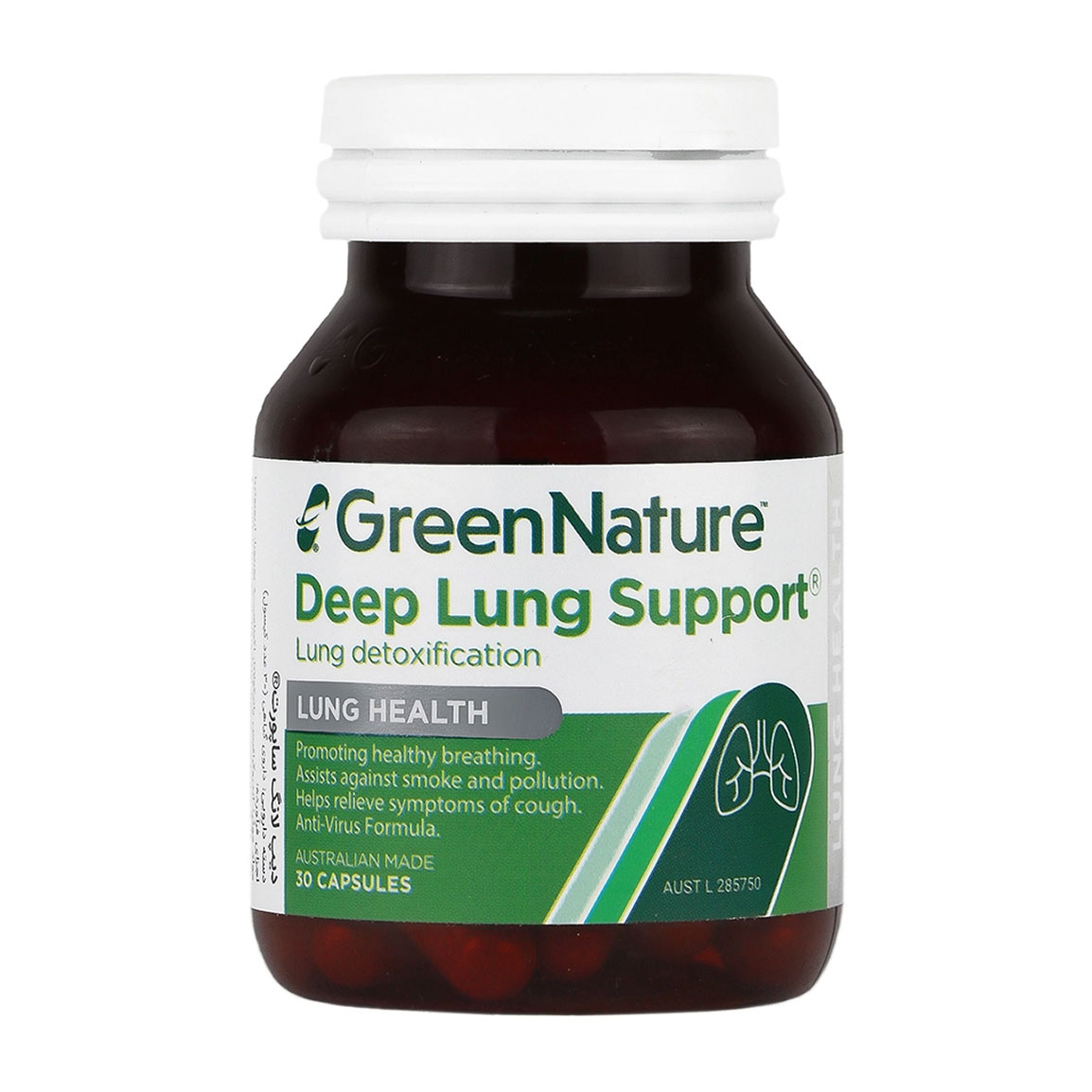 کپسول دیپ لانگ ساپورت بسته 30 عددی