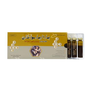 ویال محلول خوراکی بایوتن مدل Natural Royal Jelly با عصاره گل بسته 10 عددی