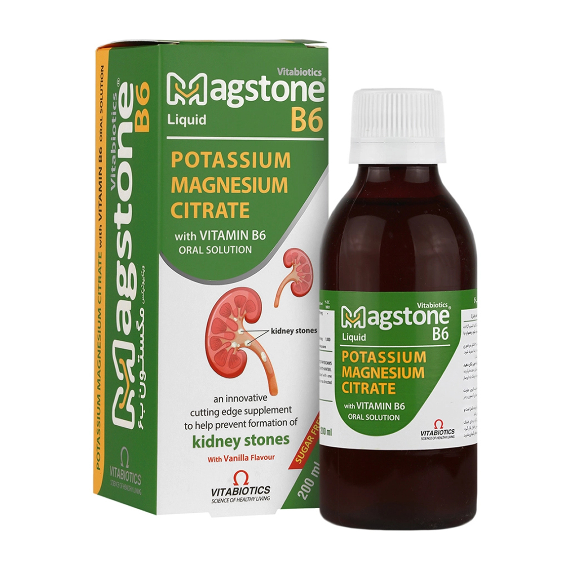 شربت مگستون ب6 حجم 200 میلی لیتر