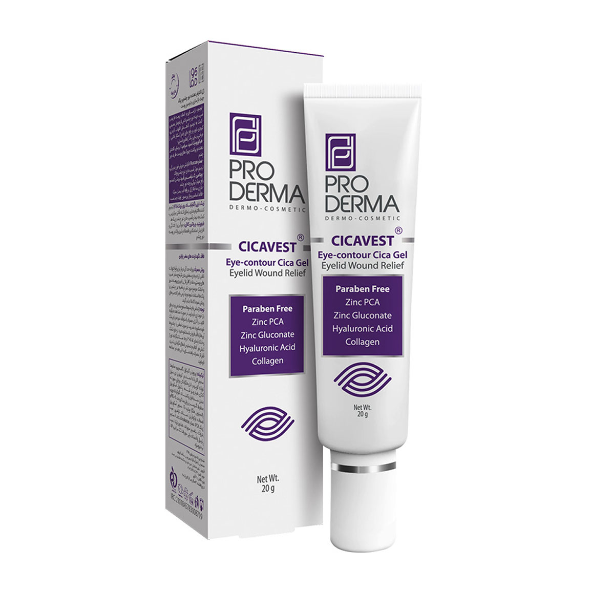 ژل التیام دهنده دور چشم و تسکین دهنده زخم پلک سری Cicavest وزن 20 گرم