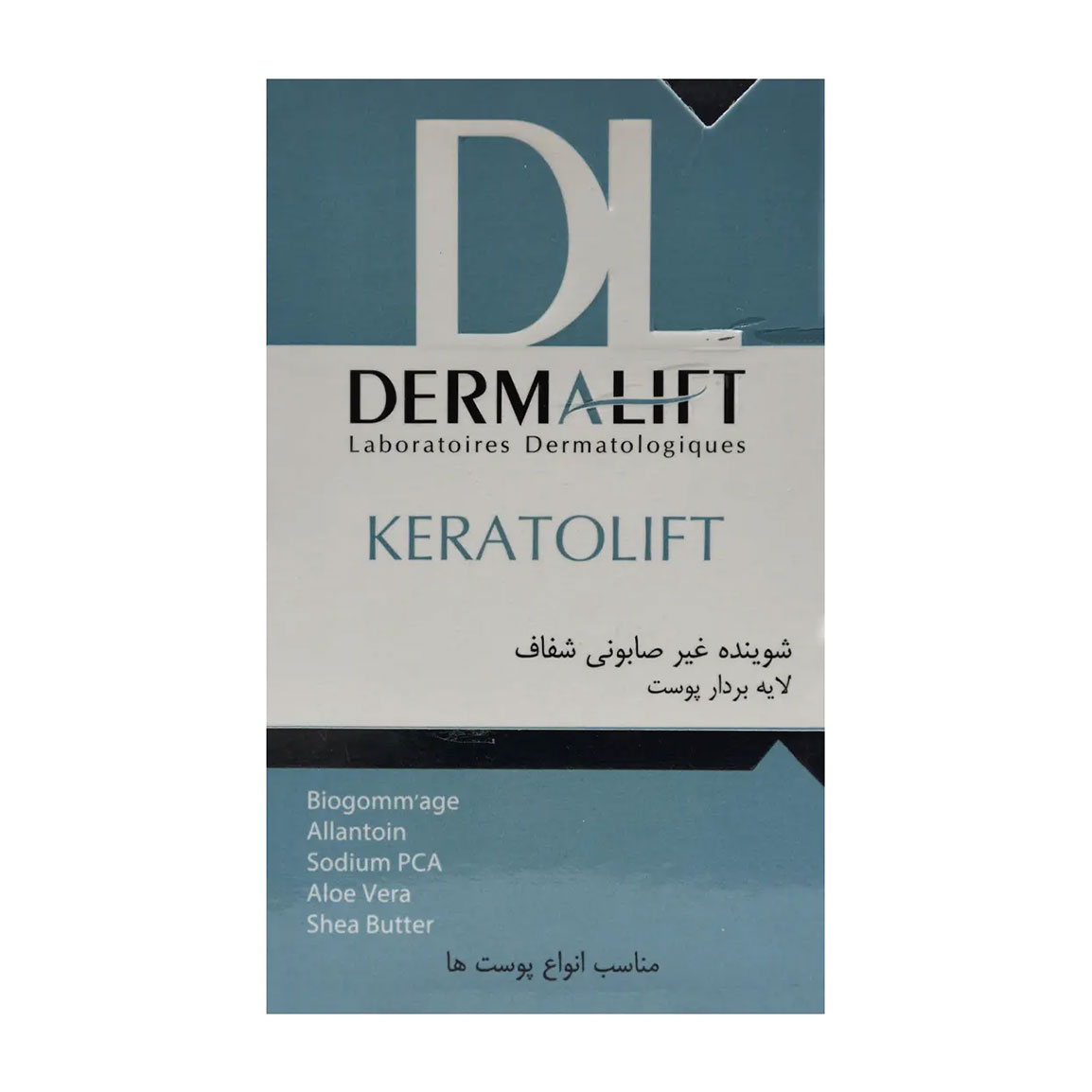 پن شفاف لایه بردار پوست کراتولیفت شوینده غیرصابونی 100گرم