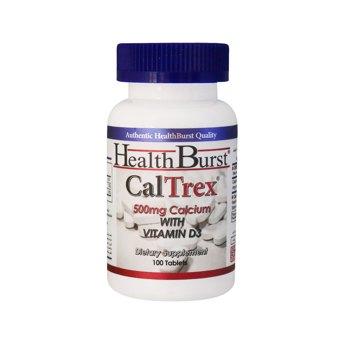 قرص کلترکس 500 بسته 100 عددی