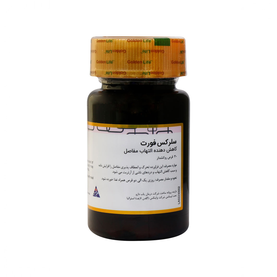 قرص روکشدار سلرکس فورت  بسته 30 عددی