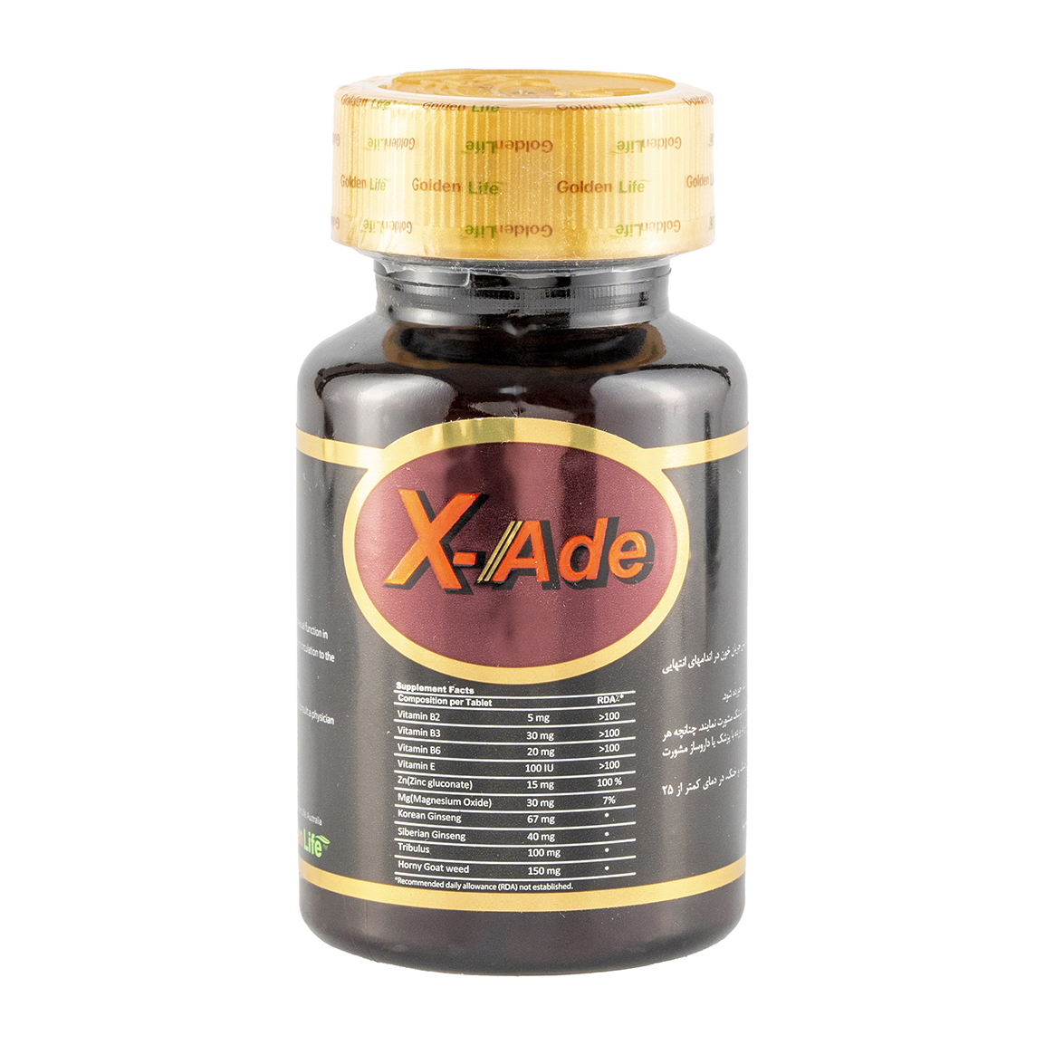 قرص ایکس اید  بسته 60 عددی