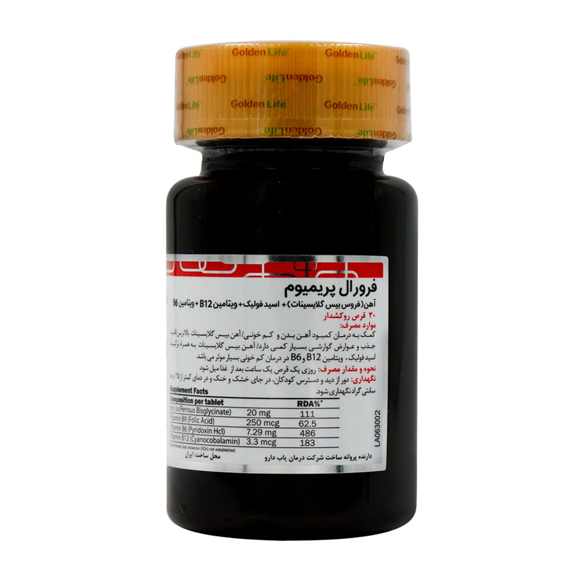 قرص Feroral Premium بسته 30 عددی