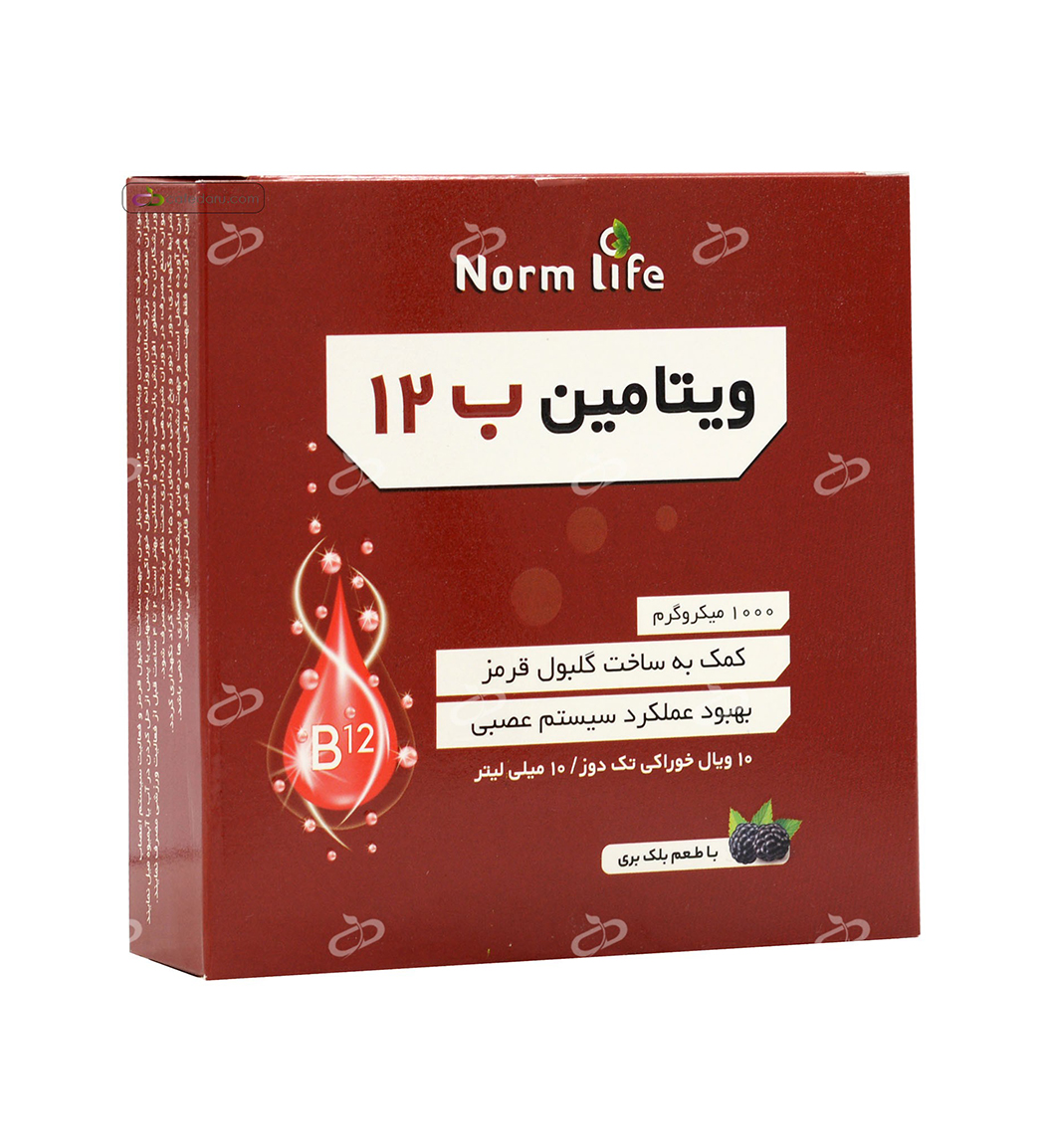 ویال ویتامین ب 12 حجم 1000 میکروگرم