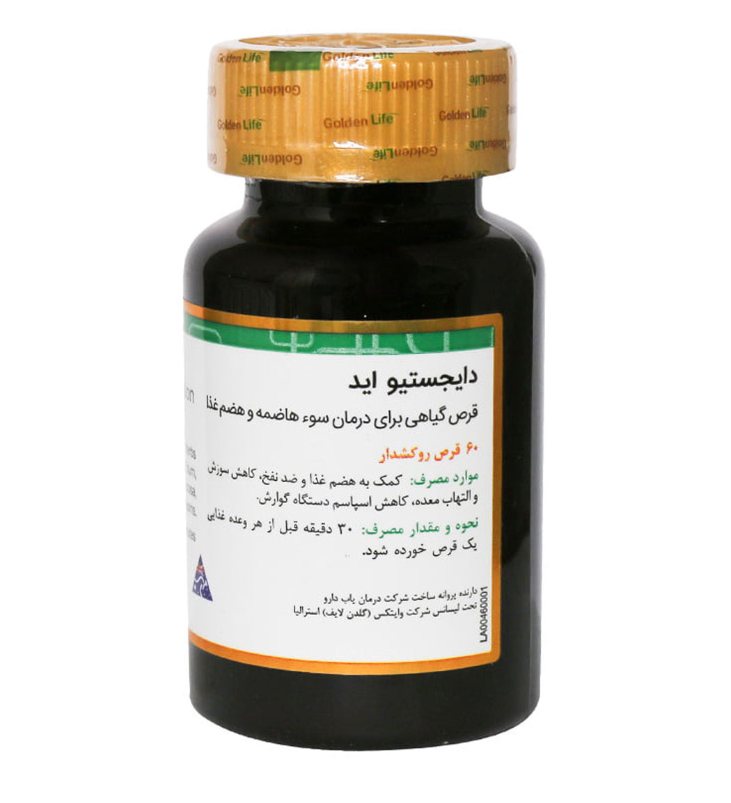 قرص دایجستیو بسته60 عددی