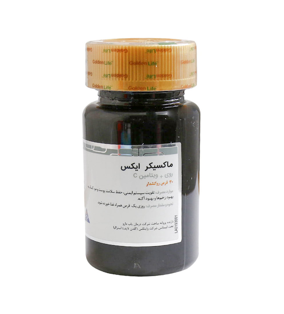 قرص مکسی کر  بسته 30 عددی