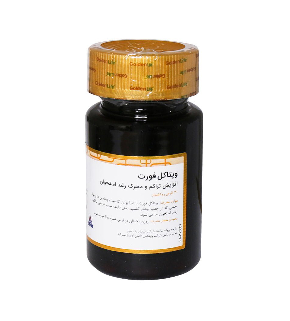 قرص ویتاکل فورت  بسته 30 عددی