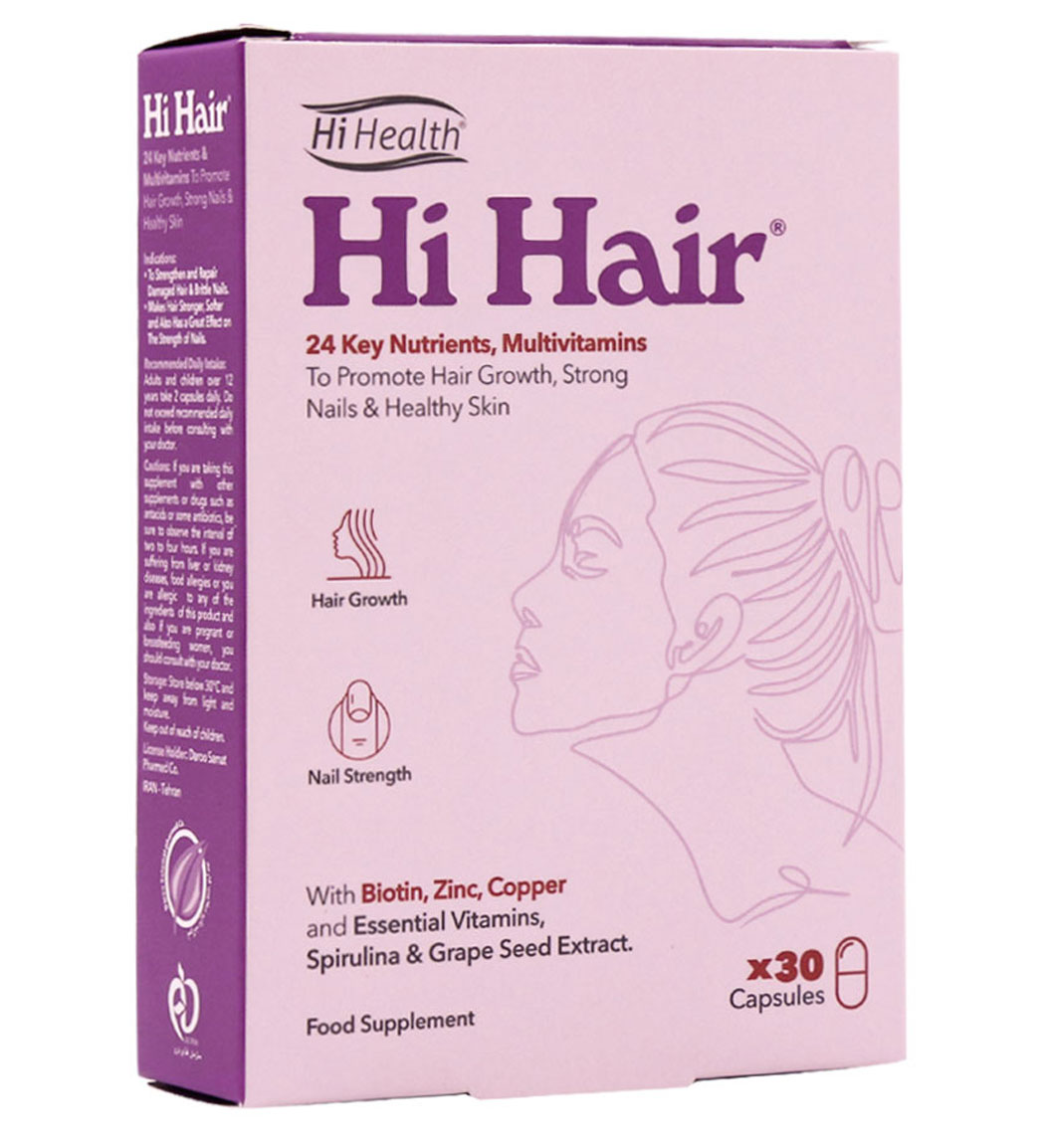 کپسول های هیر  بسته 30 عددی