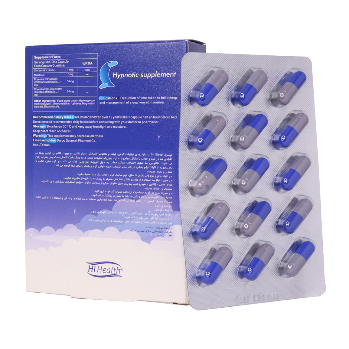 کپسول های اسلیپ  بسته 30 عددی