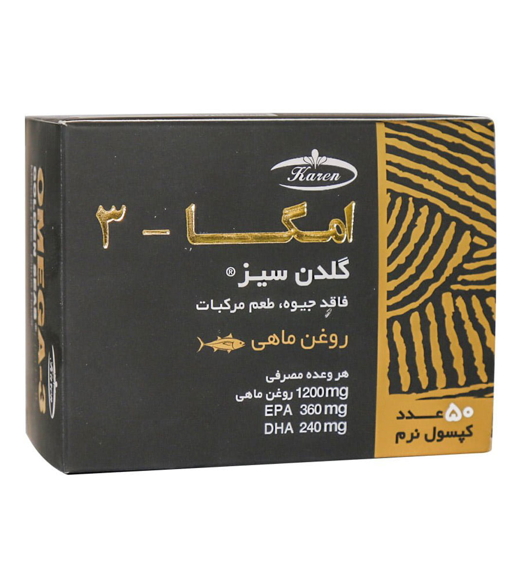 سافت ژل امگا 3 بسته 50 عددی