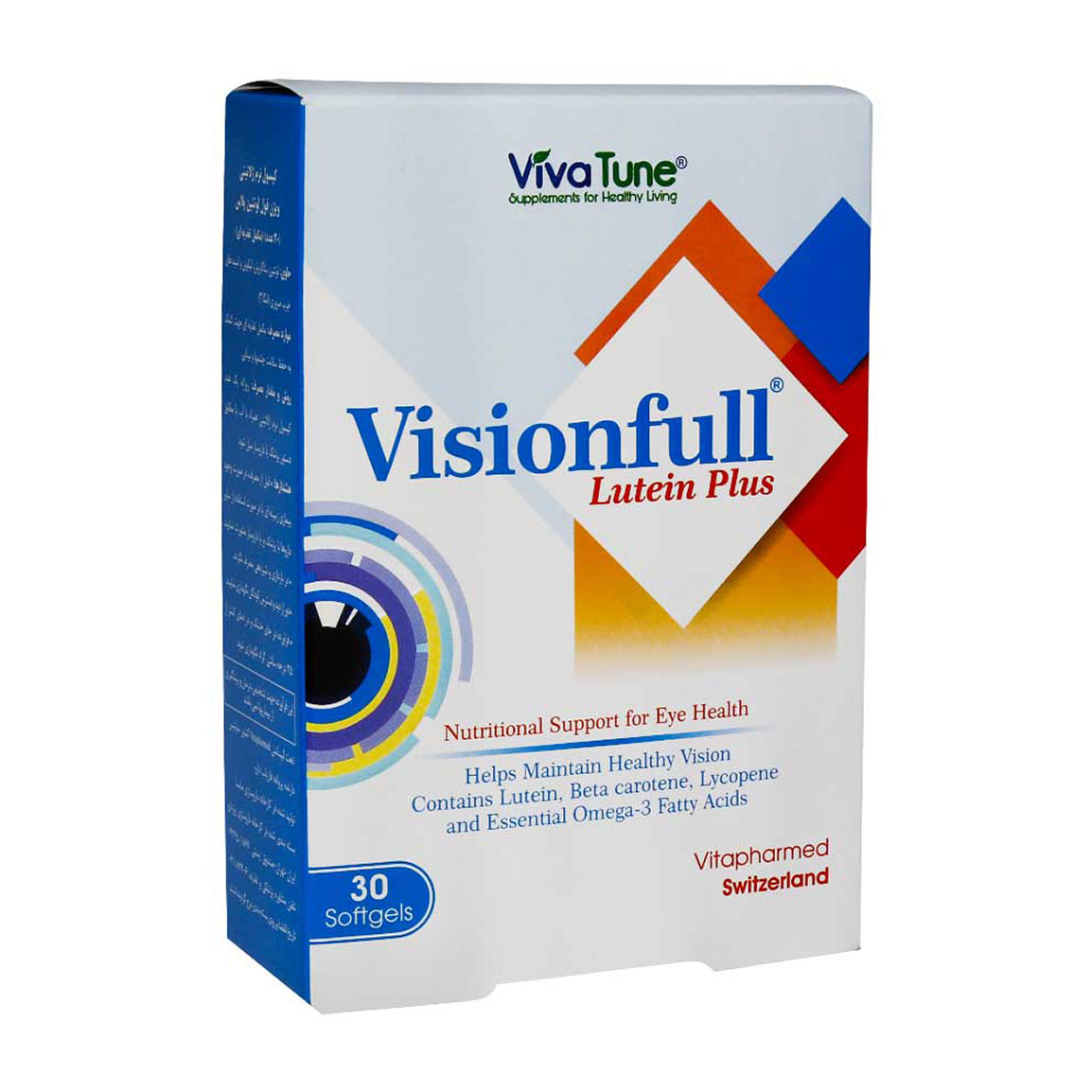 کپسول نرم ژلاتینی ویژن فول لوتئین پلاس بسته 30 عددی