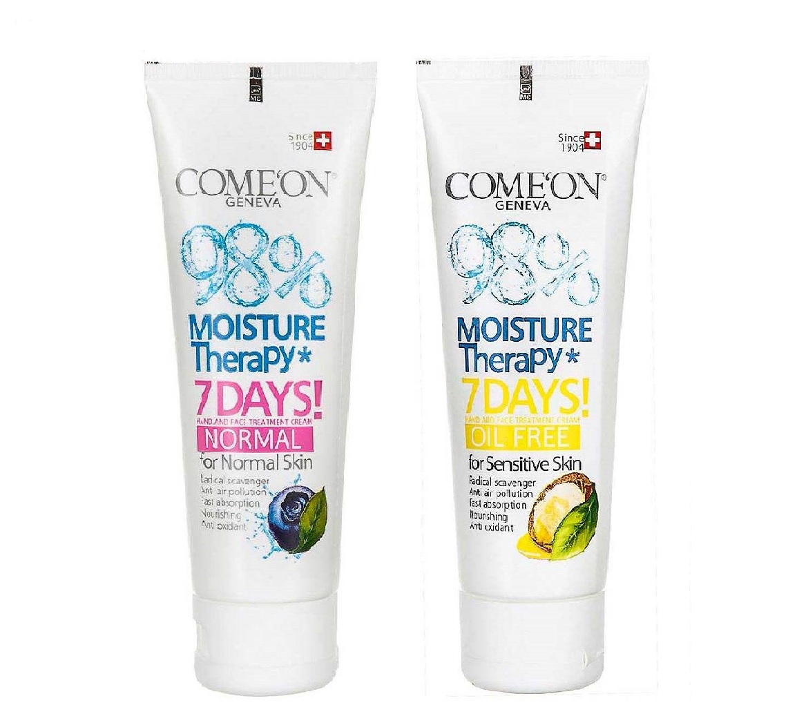 پک دوعددی کرم مرطوب کننده آرگان و پشن بری