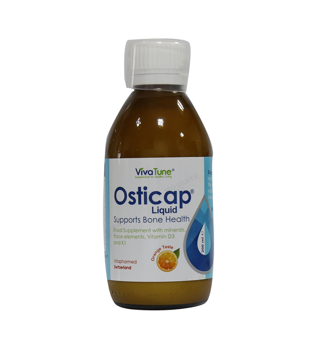 شربت اوستی کپ حجم 200 میلی لیتر